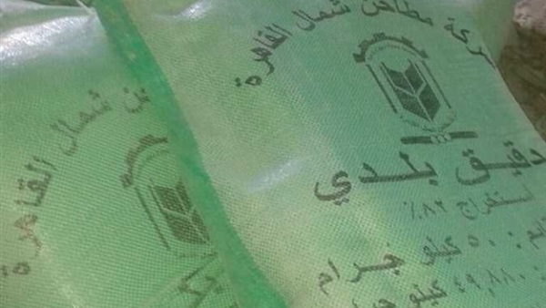 ضبط تاجر سلع تموينية بقنا لاستيلائه على 27 طن دقيق مدعم