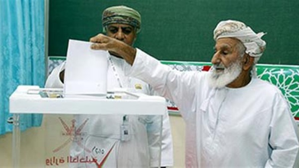بدء انتخابات المجالس المحلية بسلطنة عمان بدء انتخابات المجالس المحلية بسلطنة عمان