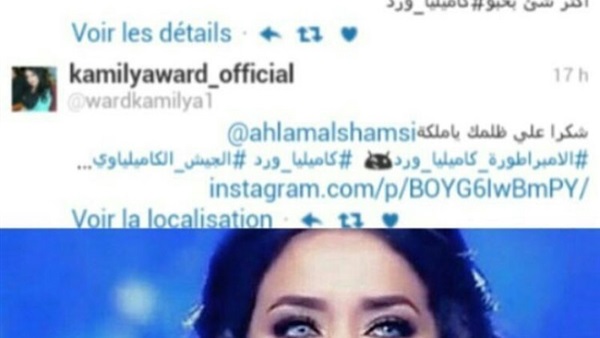 متسابقة جزائرية بـ«arab idol» تهاجم «أحلام» بـ«الحسبنة»