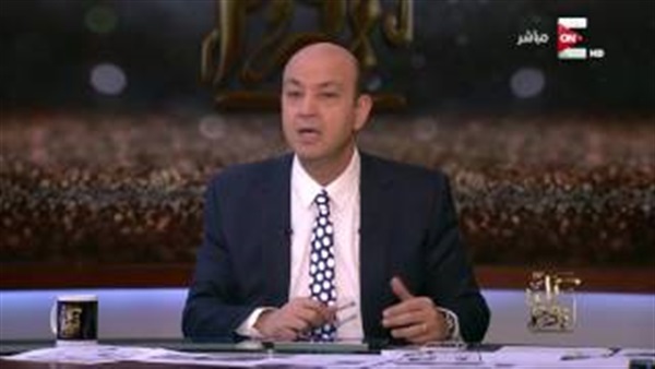 عمرو أديب يوجه رسالة للمصريين (فيديو) عمرو أديب يوجه رسالة للمصريين (فيديو)