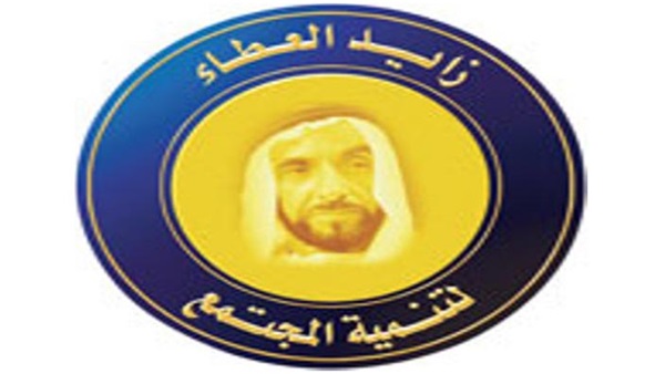 الإمارات: تأسيس أول مدينة متحركة للعمل الإنساني الإمارات: تأسيس أول مدينة متحركة للعمل الإنساني