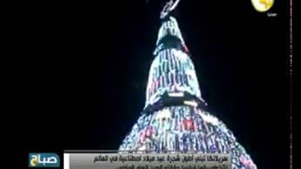 تعرف على أطول شجرة عيد ميلاد في العالم (فيديو) تعرف على أطول شجرة عيد ميلاد في العالم (فيديو)