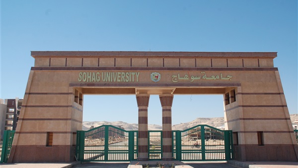 جامعة سوهاج تستقبل وزير التعليم العالي غدًا 