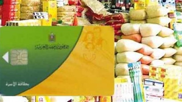 حقيقة إلغاء الدعم عن أصحاب البطاقات الورقية 