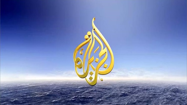 استكمال التحقيقات مع مراسل الجزيرة بتهمة «التخابر» استكمال التحقيقات مع مراسل الجزيرة بتهمة «التخابر»