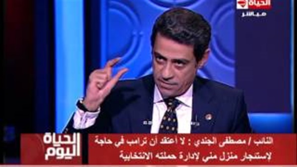 مصطفى الجندي يكشف حقيقة استئجار «ترامب» لمنزله (فيديو) مصطفى الجندي يكشف حقيقة استئجار «ترامب» لمنزله (فيديو)
