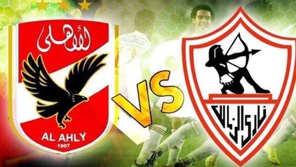 طاقم تحكيم أجنبي يدير مباراة القمة بين الأهلي والزمالك طاقم تحكيم أجنبي يدير مباراة القمة بين الأهلي والزمالك