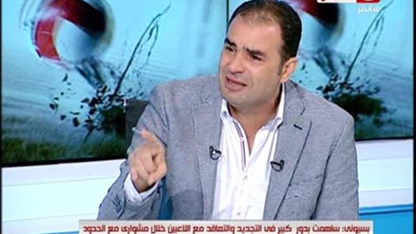 "بسيوني" باكيا: "الحدود" تعامل معى بشكل غير لائق "بسيوني" باكيا: "الحدود" تعامل معى بشكل غير لائق