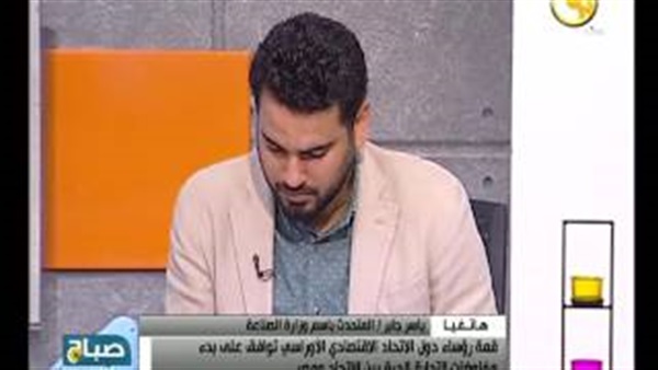 تفاصيل مفاوضات التجارة الحرة بين الاتحاد الاقتصادي الأوراسي ومصر (فيديو)