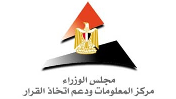 «معلومات الوزراء»: نسخ مسودة قانون تنظيم الجامعات المتداولة مجهولة المصدر «معلومات الوزراء»: نسخ مسودة قانون تنظيم الجامعات المتداولة مجهولة المصدر