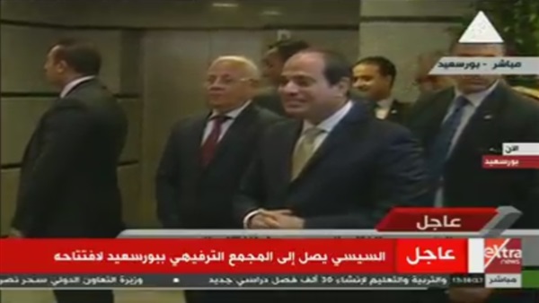 السيسي يصل المجمع الترفيهي ببورسعيد السيسي يصل المجمع الترفيهي ببورسعيد