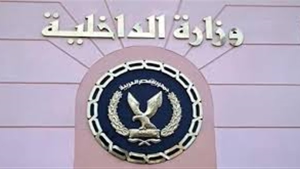 «الداخلية» تكرم 75 طفلا من أبناء السجناء والأيتام «الداخلية» تكرم 75 طفلا من أبناء السجناء والأيتام