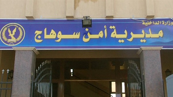 ضبط «خفير» حاول إدخال مواد مخدرة لسجن البلينا في سوهاج ضبط «خفير» حاول إدخال مواد مخدرة لسجن البلينا في سوهاج