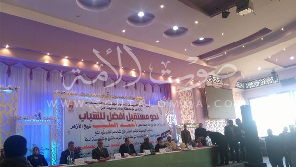 «حب سوهاج» تشارك في مؤتمر الحوار الوطني للشباب «حب سوهاج» تشارك في مؤتمر الحوار الوطني للشباب