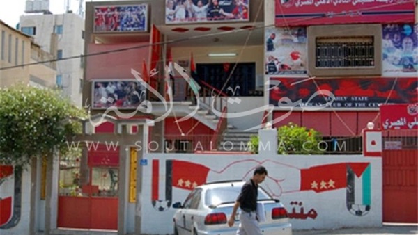 رابطة مشجعيه في فلسطين: الأهلي مصدر الفرحة دائما رابطة مشجعيه في فلسطين: الأهلي مصدر الفرحة دائما