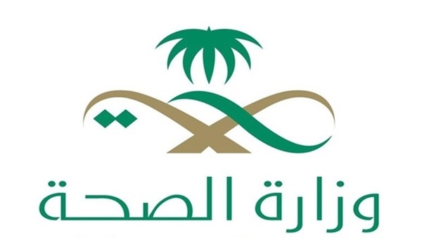 الصحة السعودية: وفاة حالة بفيروس كورونا الصحة السعودية: وفاة حالة بفيروس كورونا