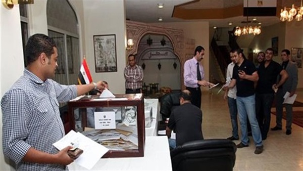 انتهاء التصويت في الإنتخابات البرلمانية للمصريين بالسعودية انتهاء التصويت في الإنتخابات البرلمانية للمصريين بالسعودية