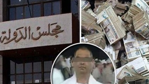 اليوم.. نظر التحفظ على أموال زوجة مدير مشتريات مجلس الدولة اليوم.. نظر التحفظ على أموال زوجة مدير مشتريات مجلس الدولة