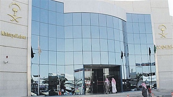«العمل السعودية»: ترحيل 16 وافدًا مخالفًا خلال أسبوعين «العمل السعودية»: ترحيل 16 وافدًا مخالفًا خلال أسبوعين