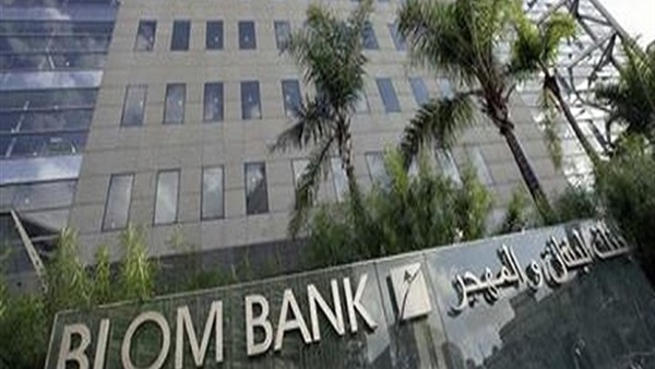 نتائج مؤشر مديري المشتريات للبنان يسجل أعلى قراءة له في 10 أشهر نتائج مؤشر مديري المشتريات للبنان يسجل أعلى قراءة له في 10 أشهر