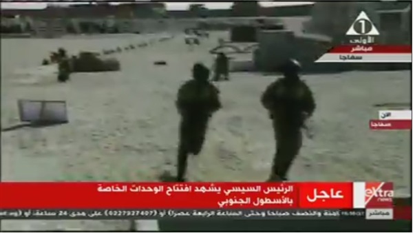 السيسي يشهد مهارات الغطس القتالي للقوات البحرية (صور) السيسي يشهد مهارات الغطس القتالي للقوات البحرية (صور)