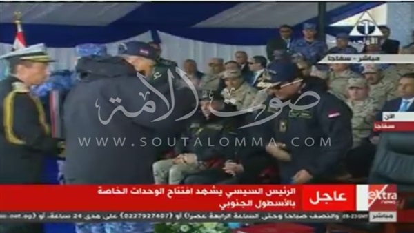أبرز 10 مشاهد للسيسي خلال افتتاح ميناء سفاجا البحري (تقرير بالصور) أبرز 10 مشاهد للسيسي خلال افتتاح ميناء سفاجا البحري (تقرير بالصور)