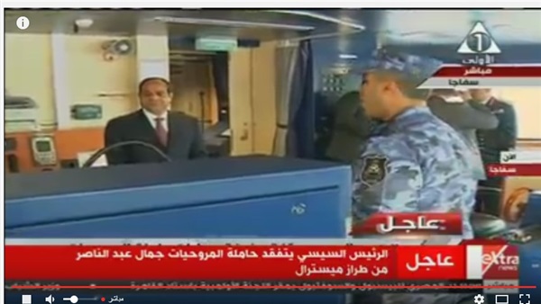 السيسي يتفقد حاملة المروحيات «جمال عبد الناصر» (صور) السيسي يتفقد حاملة المروحيات «جمال عبد الناصر» (صور)