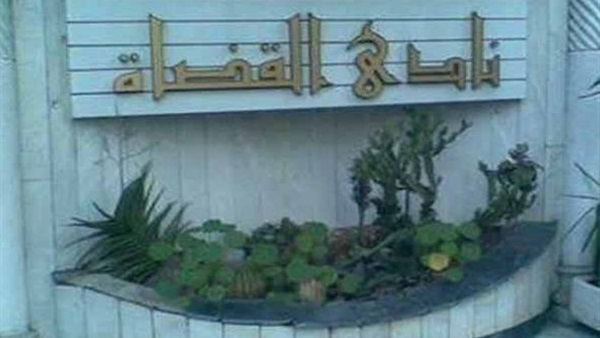 «غرفة القضاة»: انتظام العمل بجميع اللجان ولا شكاوى حتى الآن «غرفة القضاة»: انتظام العمل بجميع اللجان ولا شكاوى حتى الآن