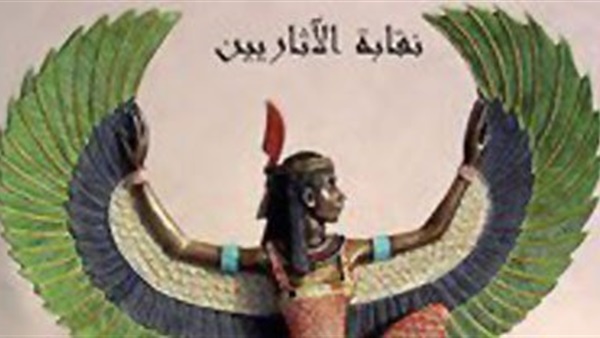 ننشر تمويل نقابة الأثريين في القانون الجديد (صور)