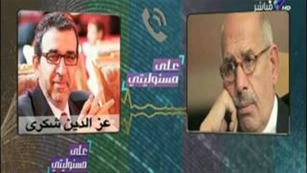 «البرادعي» في تسريب جديد: الشعب المصري مريض (فيديو)