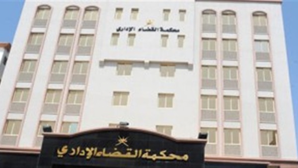 تأجيل دعوى بطلان «عمومية نادي الصيد» لـ15 يناير تأجيل دعوى بطلان «عمومية نادي الصيد» لـ15 يناير