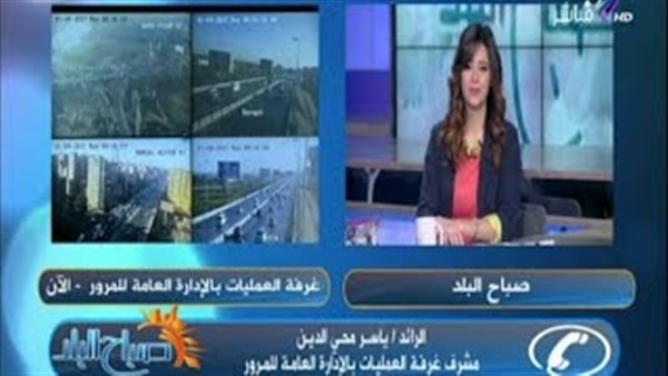 تعرف على الحالة المرورية بالقاهرة (فيديو)
