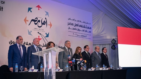 «أهل مصر» تعلن تفاصيل أول ماراثون دولي لصالح ضحايا الحروق «أهل مصر» تعلن تفاصيل أول ماراثون دولي لصالح ضحايا الحروق