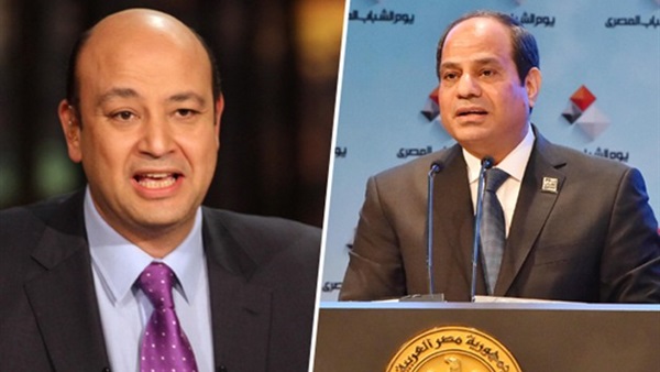 عمرو أديب لـ«السيسي»:«هتجيب حقنا من الإرهابيين؟».. والرئيس يرد عمرو أديب لـ«السيسي»:«هتجيب حقنا من الإرهابيين؟».. والرئيس يرد