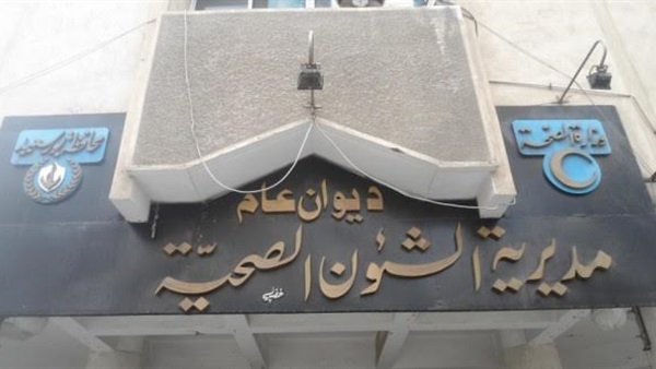 صحة بورسعيد تعلن عن إصابة ثلاثة ناخبين صحة بورسعيد تعلن عن إصابة ثلاثة ناخبين