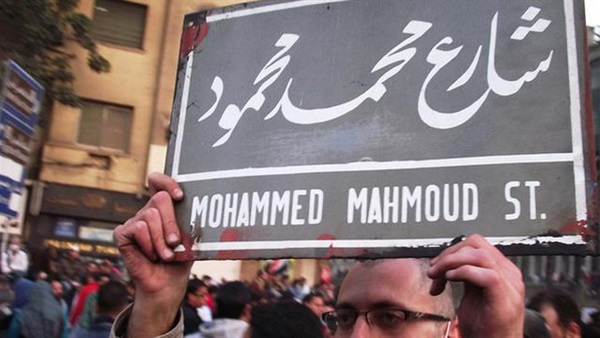 استئناف النيابة يعرقل اخلاء سبيل 13 متهما في أحداث "ذكري محمد محمود"