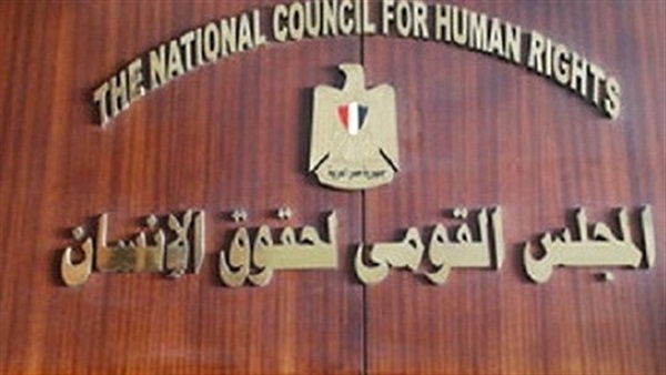 «القومي لحقوق الإنسان»: الإرهاب لن يثني المصريين عن بناء دولتهم 