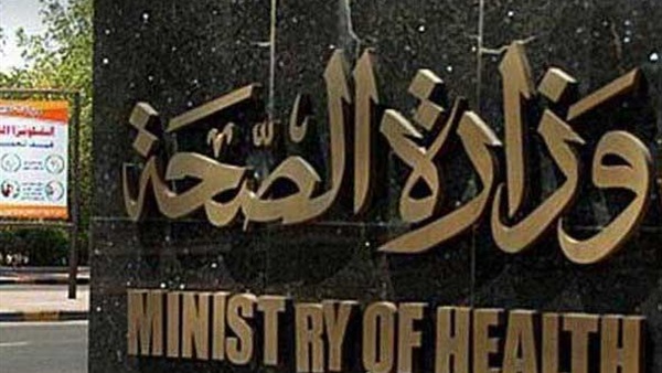 صيدلة «الصحة» تحذر من دواء مغشوش صيدلة «الصحة» تحذر من دواء مغشوش