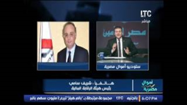 «الرقابة المالية»: مركز مصر يتقدم في تقرير التنافسية العالمية