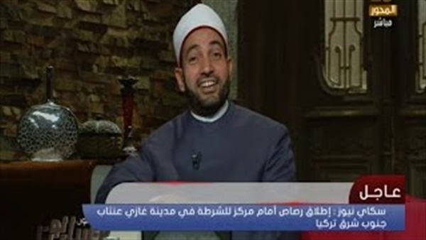 «عبد الجليل»: تختار المرأة زوجها بالجنة في حالتين (فيديو)
