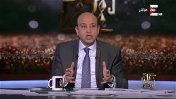 عمرو أديب: ترامب مثل مرسي مش هيقعد كتير في الرئاسة
