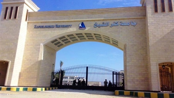 جامعة كفر الشيخ تستضيف المؤتمر الدولي للنسيج 