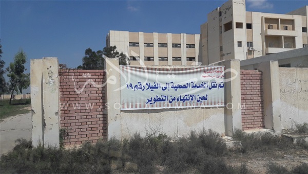 لجنة من «هندسة الإسكندرية» تعاين موقع مستشفى بنجر السكر (صور)