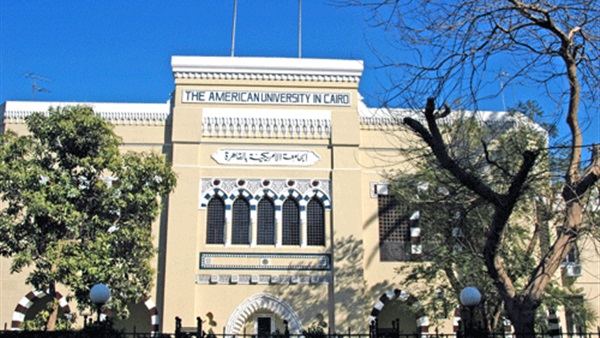 اليوم.. "ذات بين صنع الله إبراهيم ومريم نعوم" في الجامعة الأمريكية اليوم.. "ذات بين صنع الله إبراهيم ومريم نعوم" في الجامعة الأمريكية