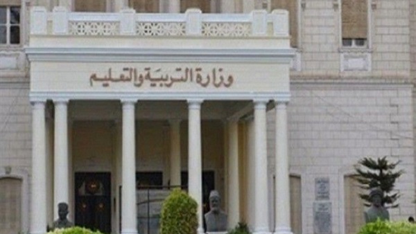 «التعليم» تدعو طلاب الثانوية العامة إلى التسجيل الإلكتروني لاستمارة الشهادة «التعليم» تدعو طلاب الثانوية العامة إلى التسجيل الإلكتروني لاستمارة الشهادة