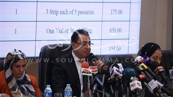 اليوم.. «الصحة» ترسل إخطار التسعيرة الجديدة لـ3010 أصناف دوائية اليوم.. «الصحة» ترسل إخطار التسعيرة الجديدة لـ3010 أصناف دوائية