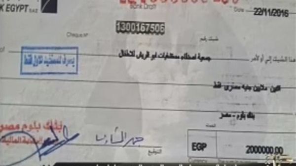 «بلوم مصر» يتبرع بمليوني جنيه لحساب «أبو الريش»