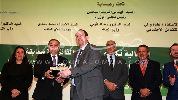 «حديد المصريين» يحصد جائزة المحافظة على البيئة في 2016 (صور) «حديد المصريين» يحصد جائزة المحافظة على البيئة في 2016 (صور)