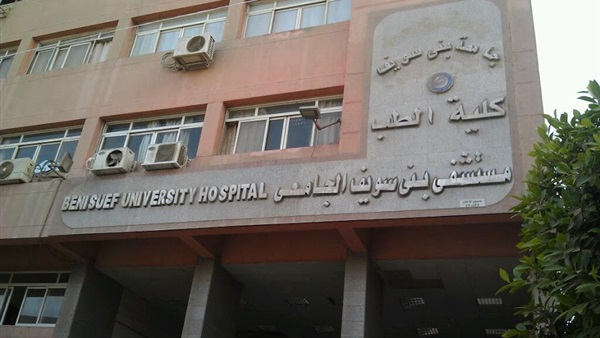 افتتاح الصيدلية المجانية بالمستشفى الجامعي في بني سويف
