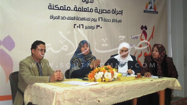 «كيفية تنفيذ المشروعات الصغيرة».. ندوة بشمال سيناء «كيفية تنفيذ المشروعات الصغيرة».. ندوة بشمال سيناء